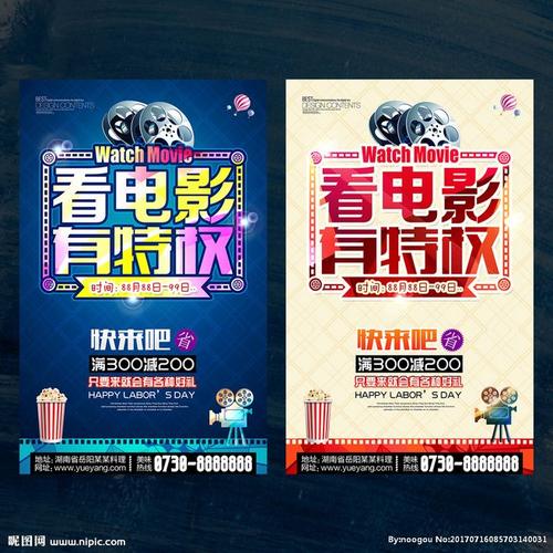 找人做仿真安全资质合格证
